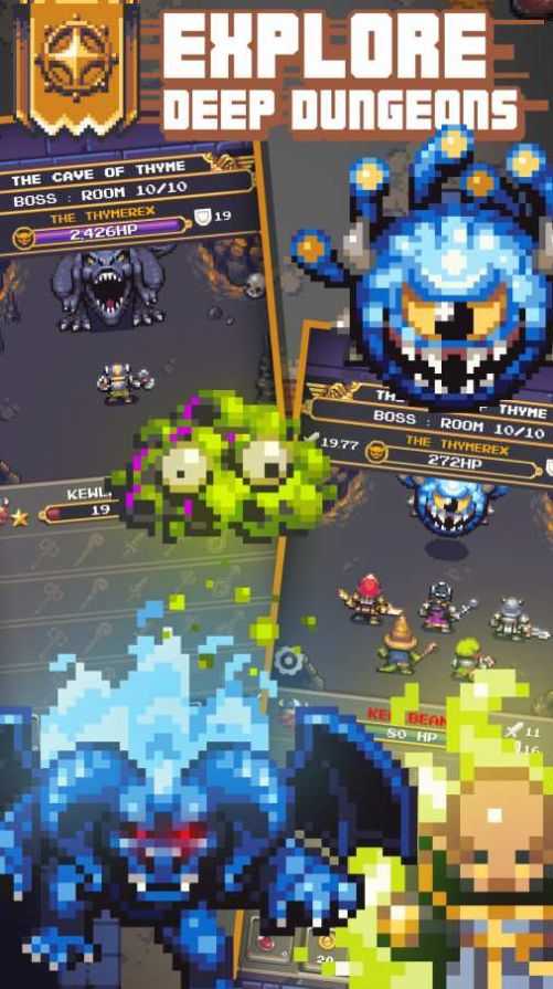 地下城放置迷宫探索(dungeoning)免费版
