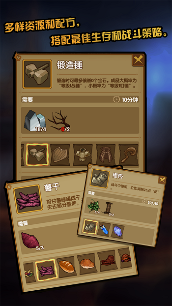 最后一步游戏官方版图2