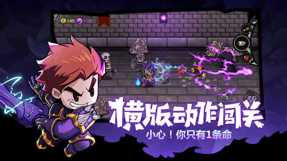 失落城堡(LostCastle)手游直装版