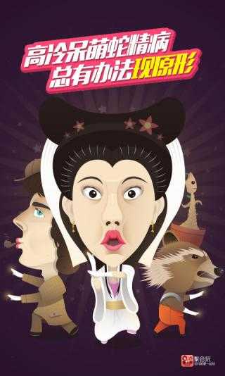 爱上聚会官方正版