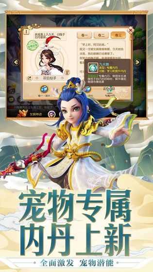 梦幻西游H5(攻略)手机免费版