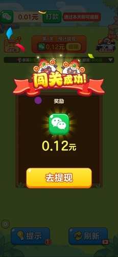 农场对对碰游戏安装包图2