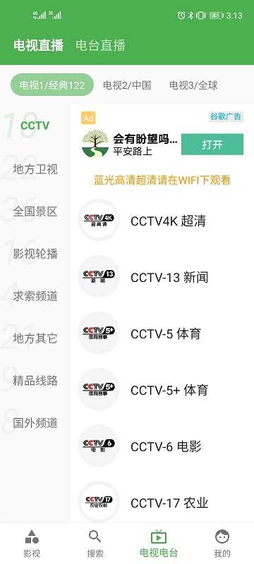 青蛙视频图2