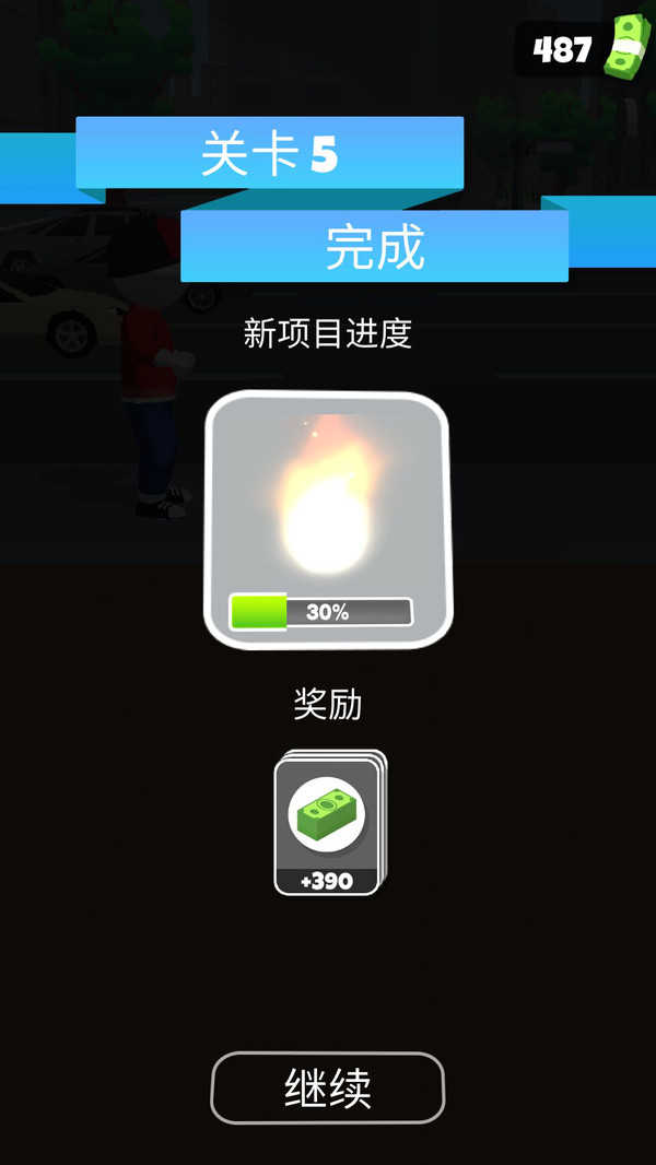 巅峰对决游戏官方版