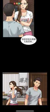 51漫画污版