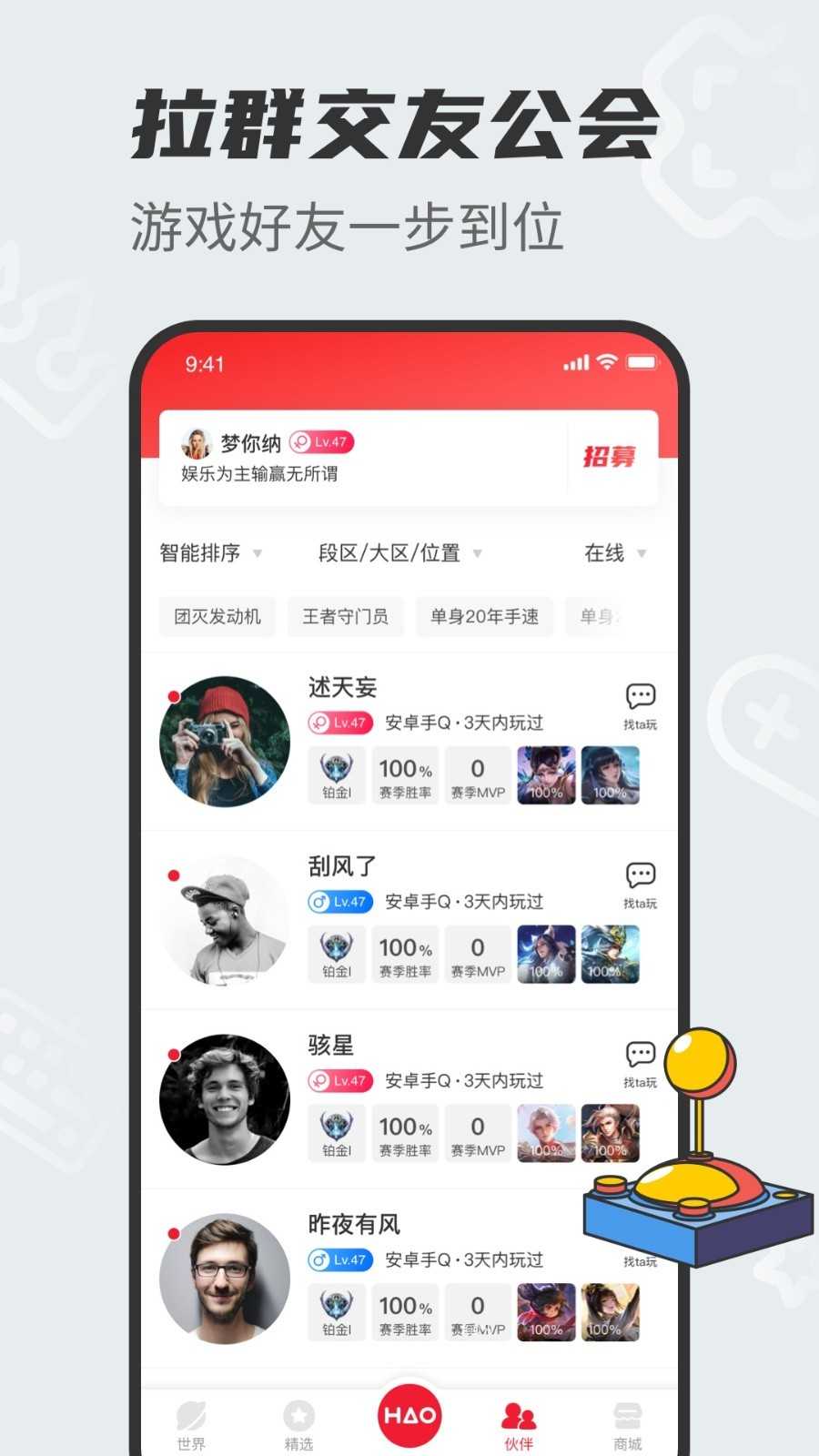 HAO好游戏图2