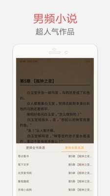 海纳小说最新版