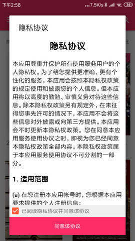 bt磁力搜索器最新版(3)
