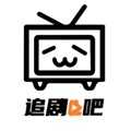 追剧吧去广告版