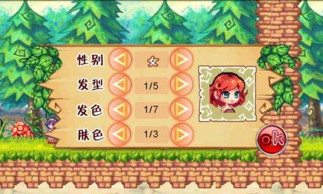 彩虹岛手游免费版1