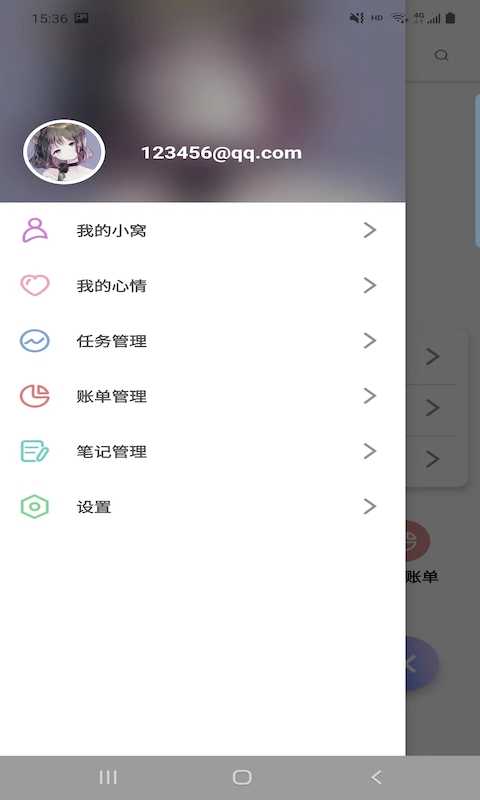 丰源记账官方正版