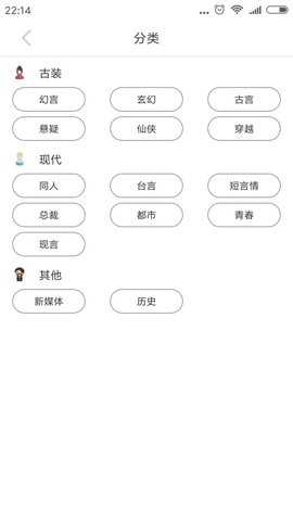 看书宝手机免费版