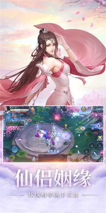 新梦幻古龙手游直装版1