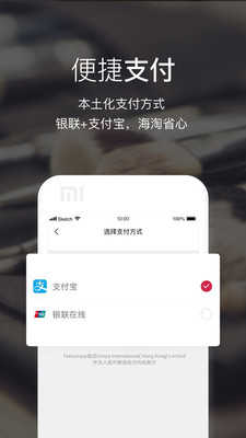 Feelunique无广告版