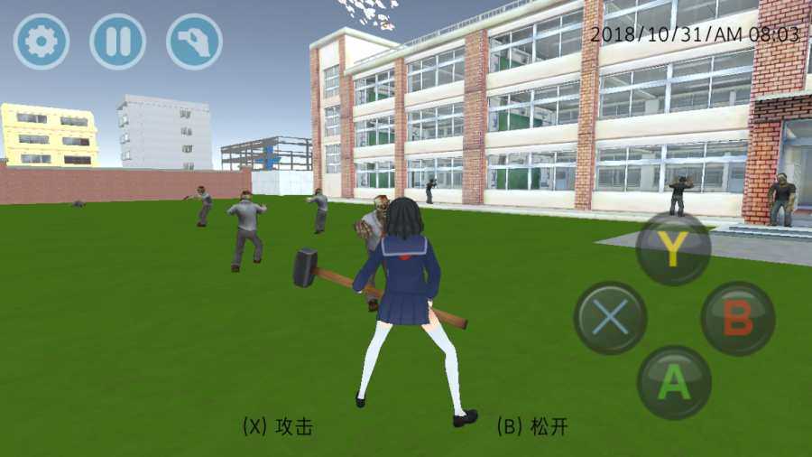 女子高校模拟器汉化版