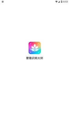 表盘自定义工具软件手机版