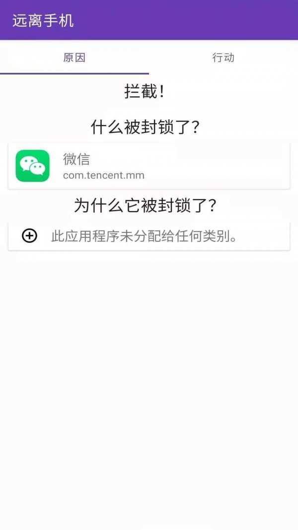 安果远离(TimeLimit)原版