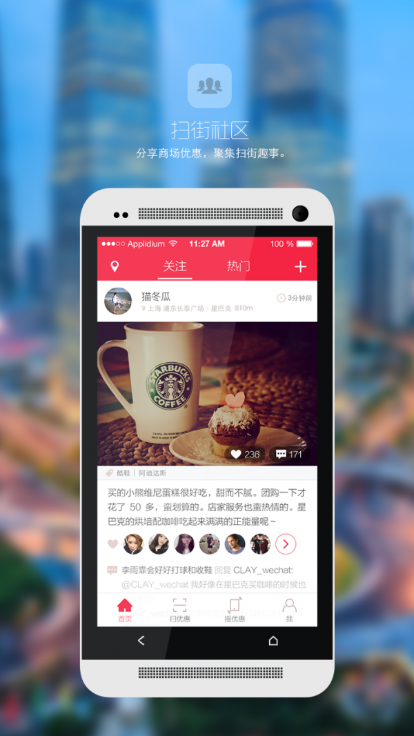 找一下免费版