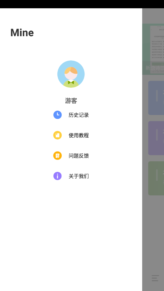 小熊视频去水印官方版