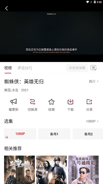 影视工场去广告安卓直装版