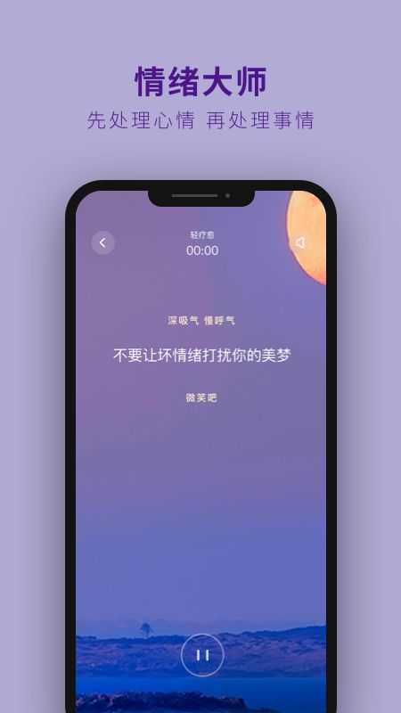 音乐播放器免费听歌