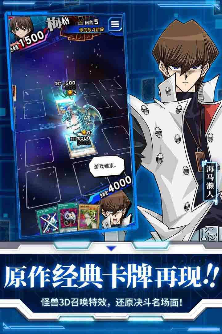 王：决斗链接手游无广告版图2