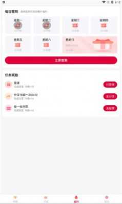抢先书院手机版