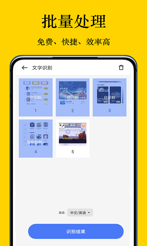 摸摸盒安卓直装版