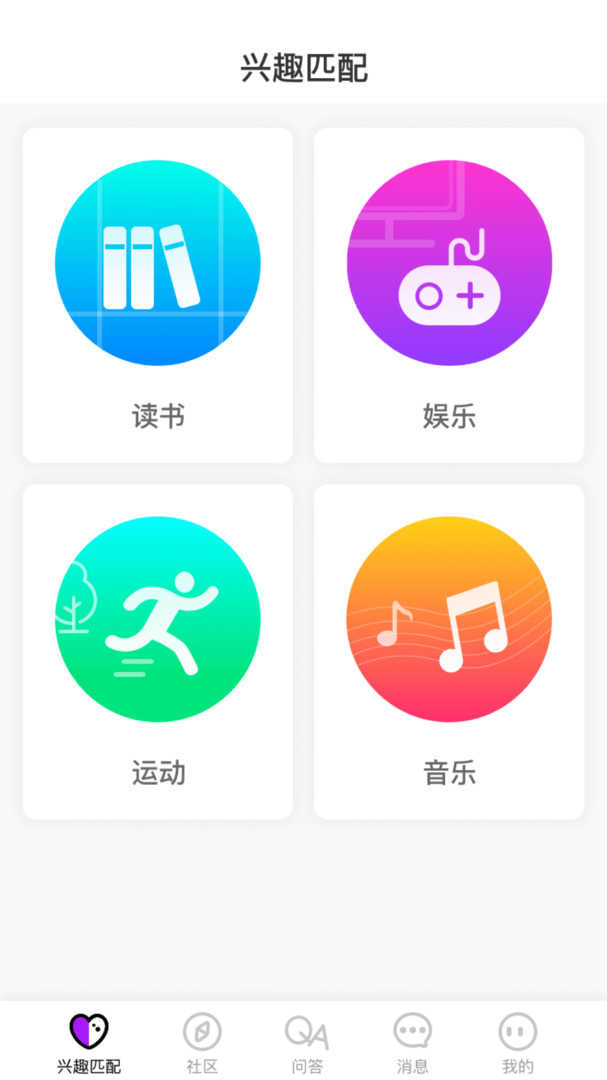 茄子社区图1