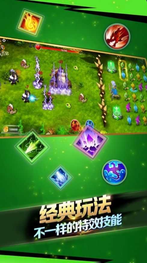 魔箭传说(附礼包码)手游版