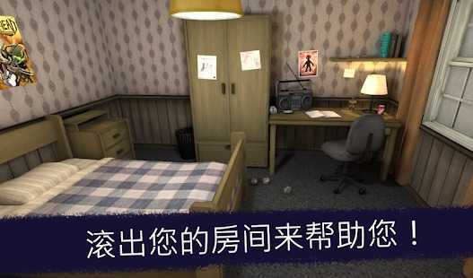 恐怖冰淇淋MOD模组游戏完整版图4