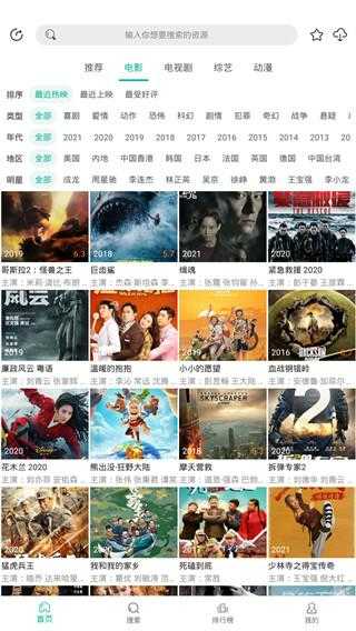 鳄鱼影视原版