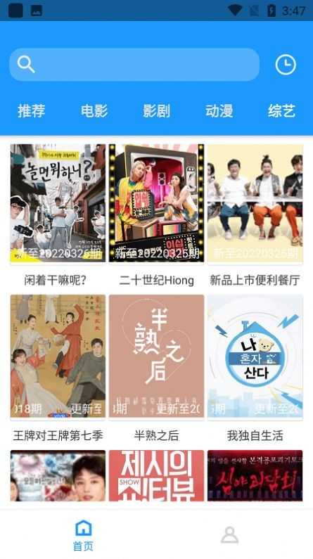 新特影视(3)