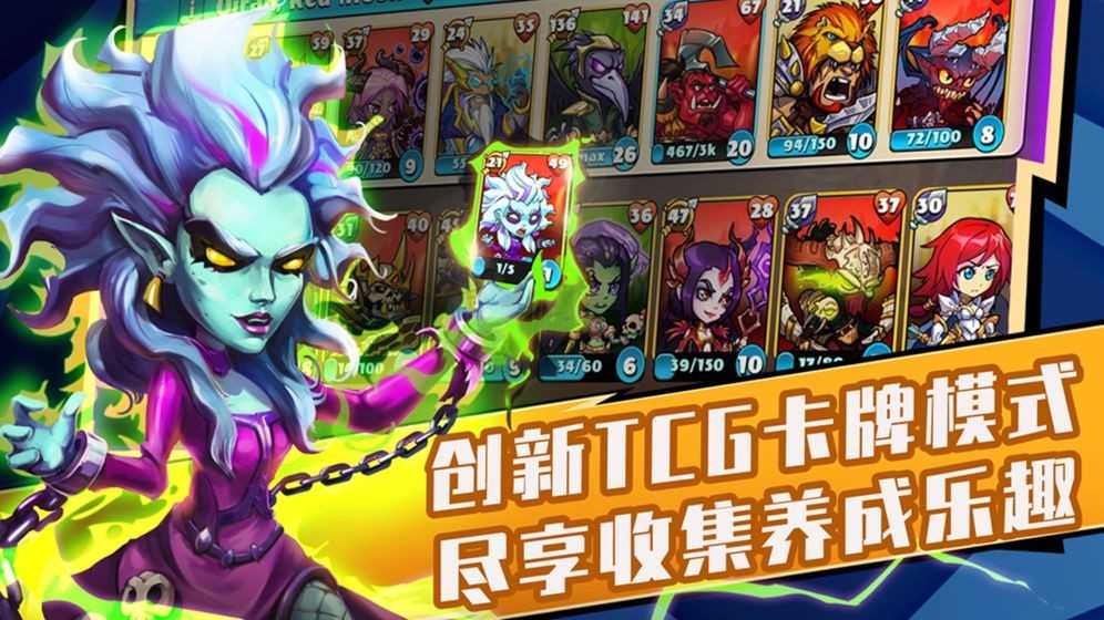 高能竞技场无敌版图3