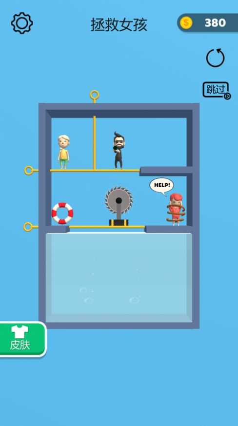 我有个棍棍(Pin Rescue)官方最新版4