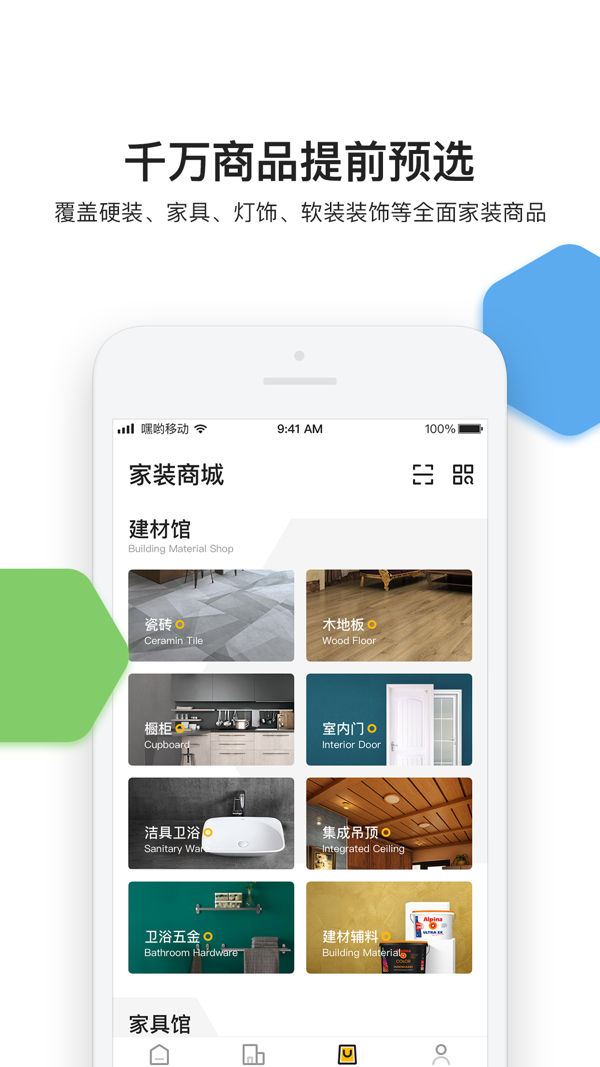 安乐窝官方最新版
