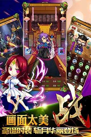 死神2游戏官方最新版图4