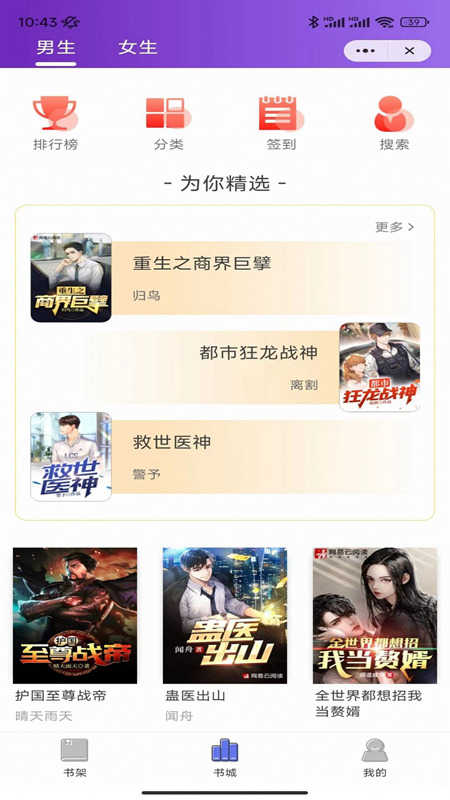 游戏截图