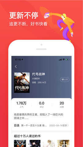 256文学书城(1)