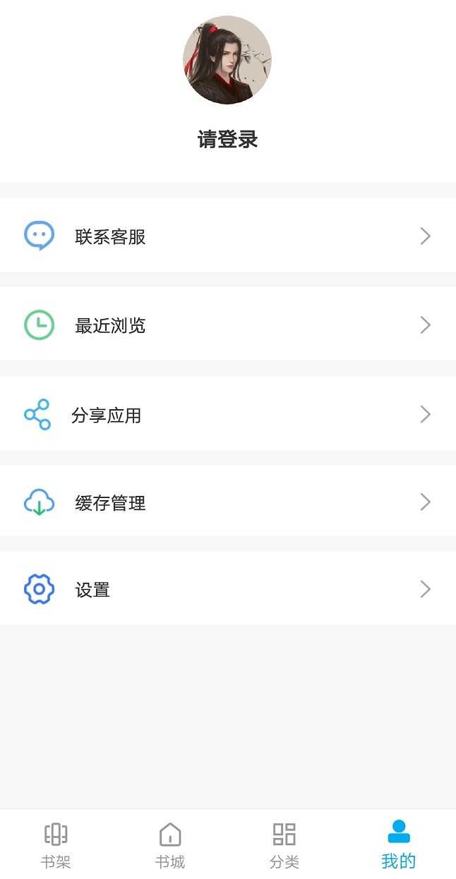 大狗看书安卓官方版