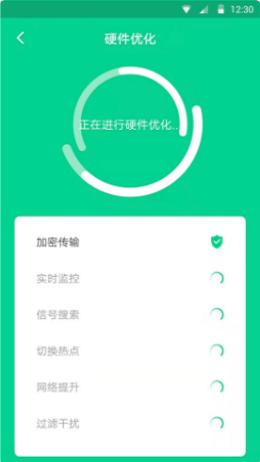盘古WiFi安卓官方版