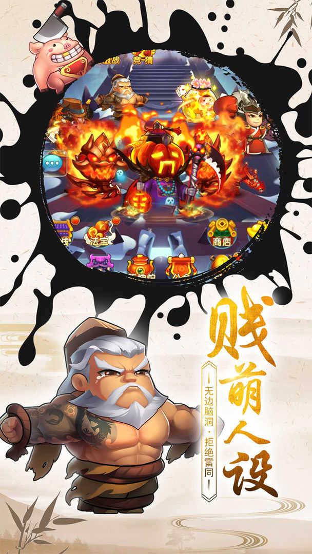 作妖计gm版图2