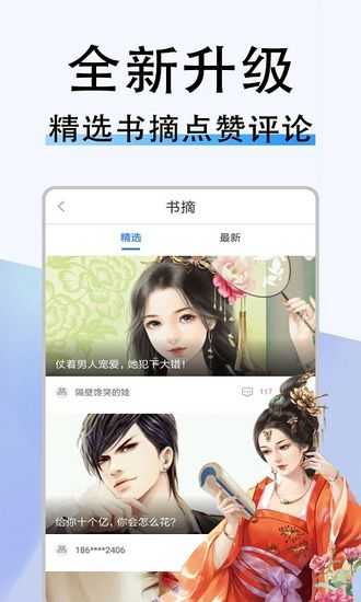 米兔小说图4