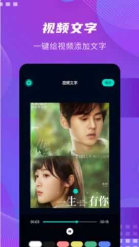 影迷星球图3