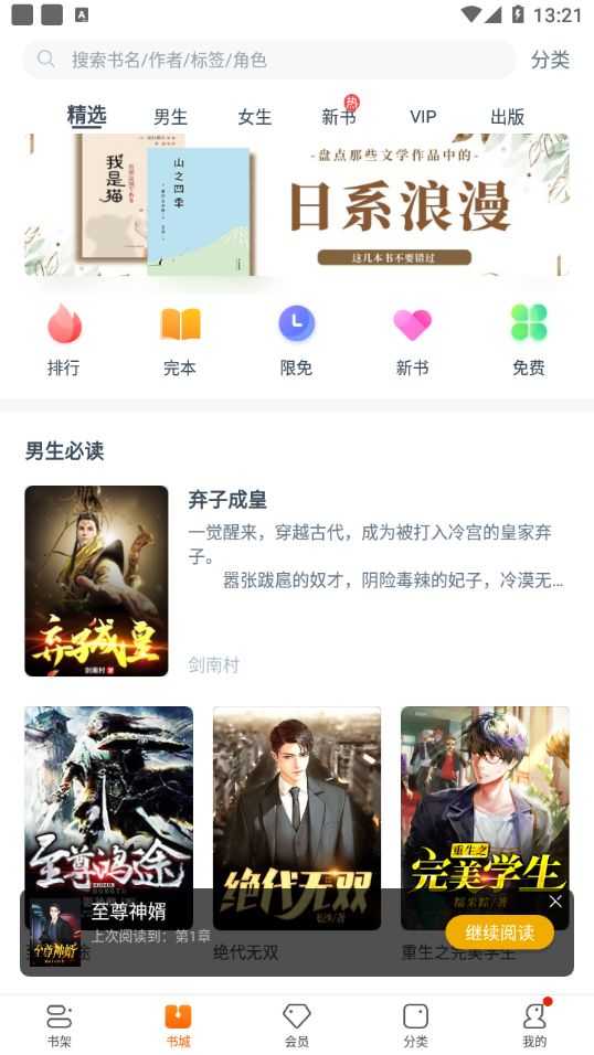 雨伞文学图3