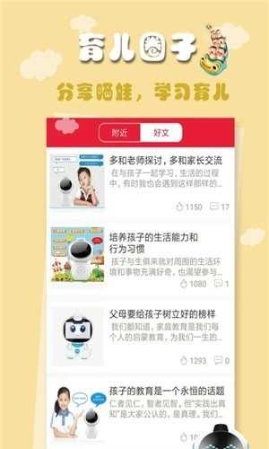 嘉宝果手机正版