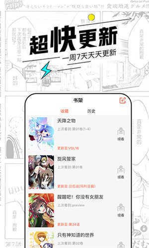 腐次元最新免费版