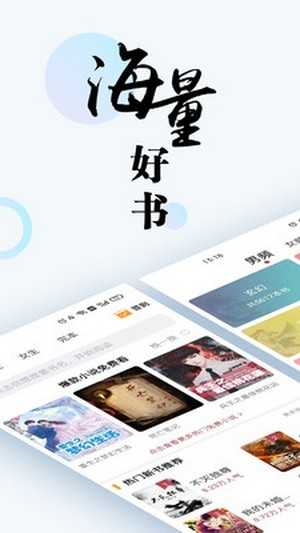 趣微小说安卓直装版