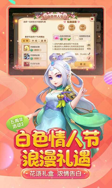 梦幻西游原版1