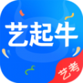 艺起牛 v1.2.2